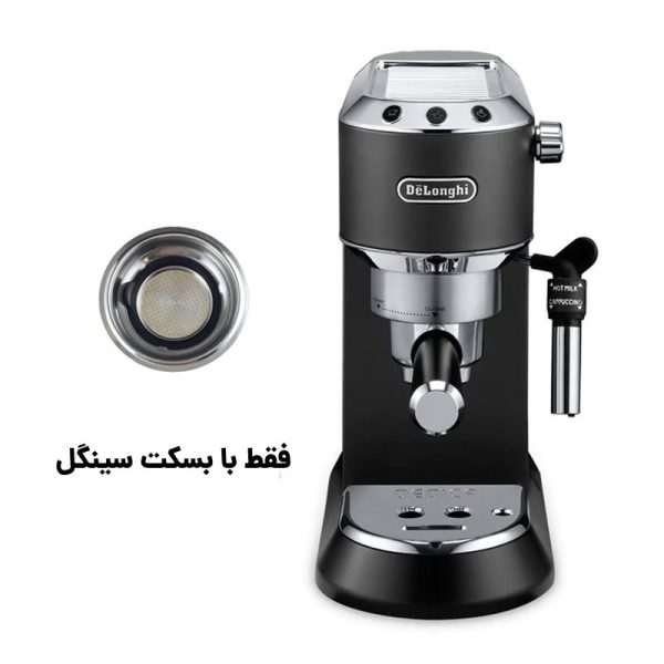 اسپرسوساز دلونگی EC685 مشکی فقط با بسکت سینگل - Image 1