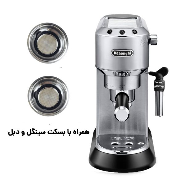 اسپرسوساز دلونگی EC685 استیل همراه با بسکت دبل و سینگل - Image 1